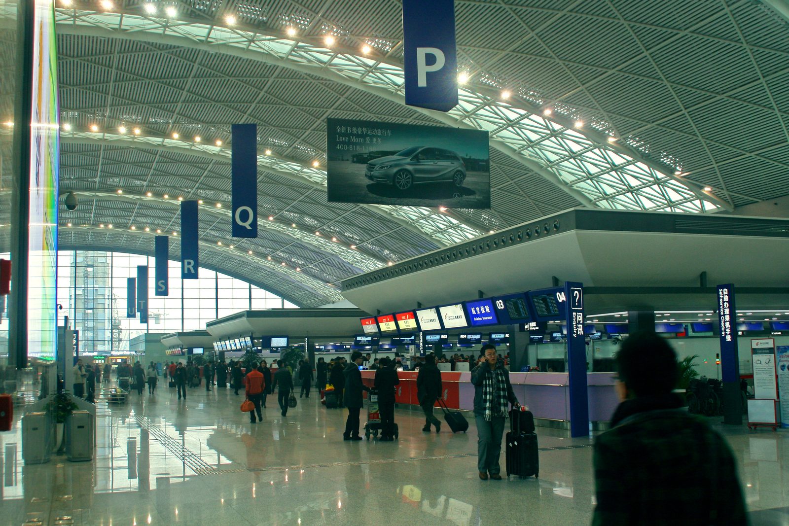 Chengdu Shuangliu