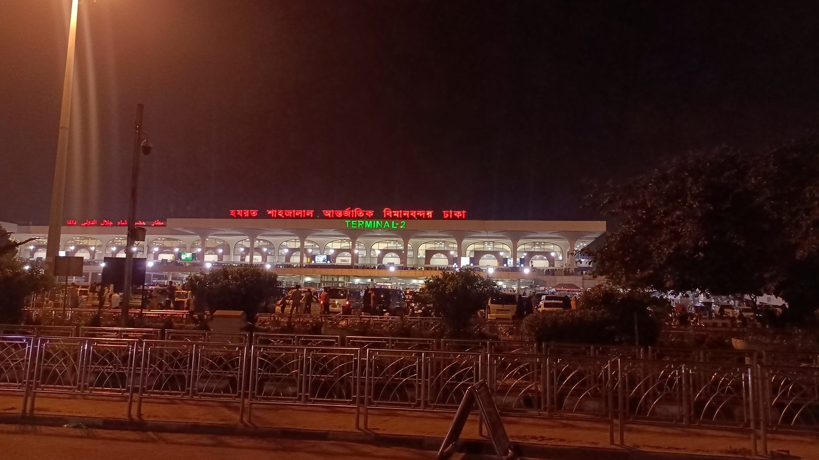 Dhaka Hazrat Shahjalal Flygplats