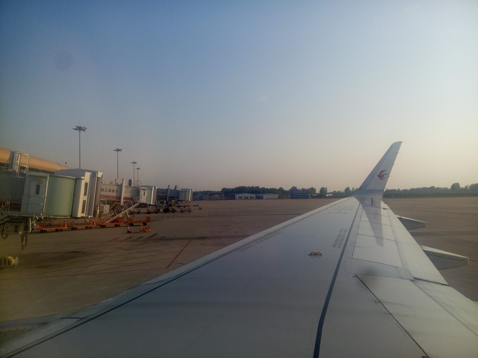 Hefei Xinqiao flygplats