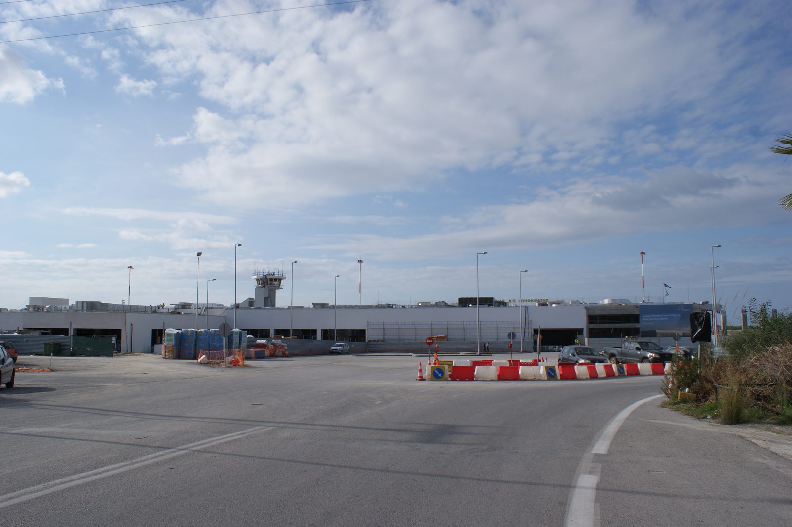 Kos Airport