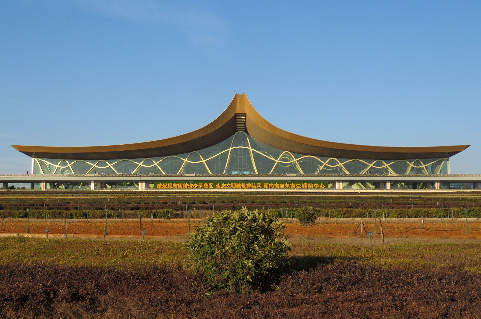 Kunming Changshui
