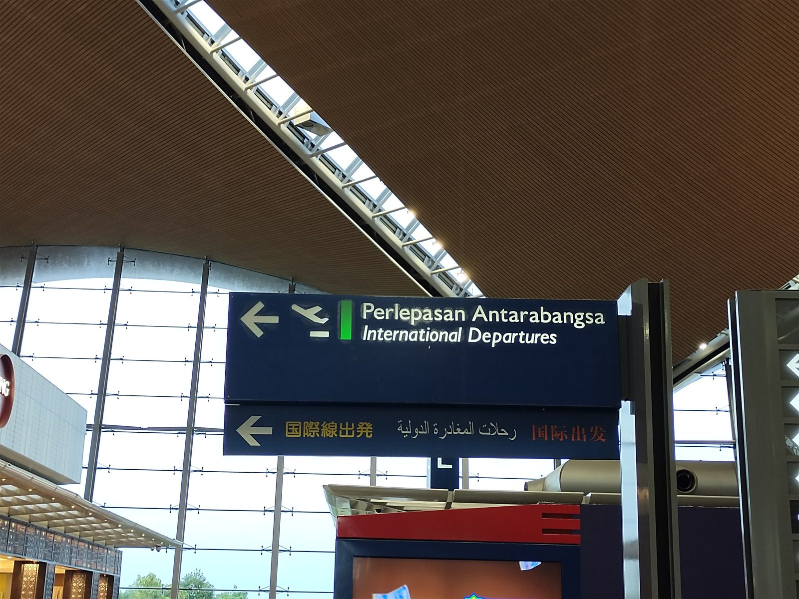 Kuala Lumpur International Airport