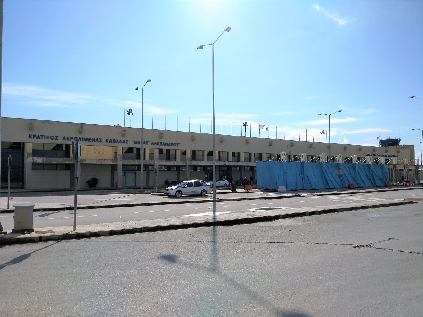 Kavala Airport
