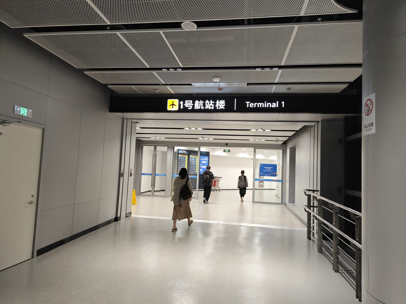 Ningbo Lishe flygplats
