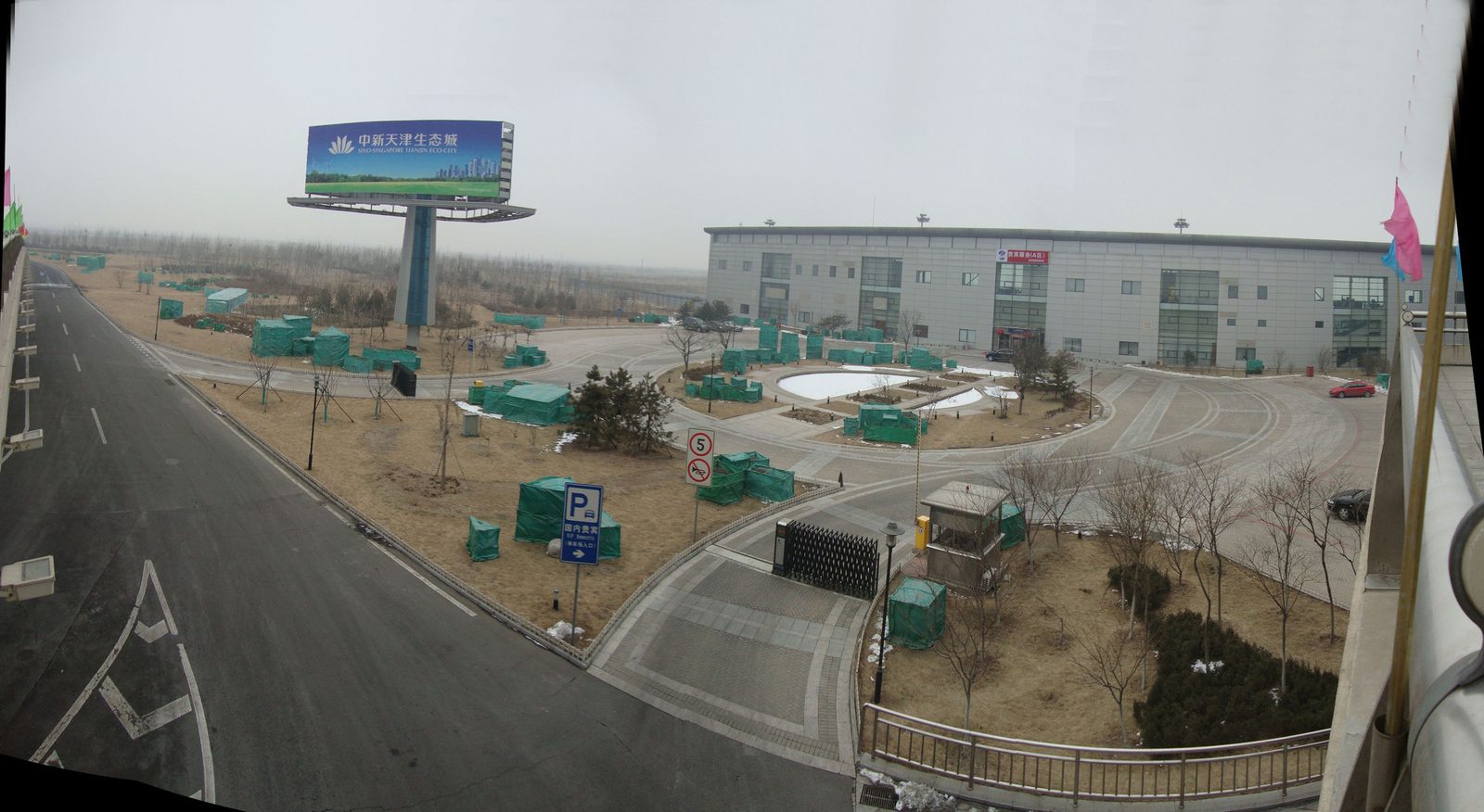 Tianjin Binhai flygplats